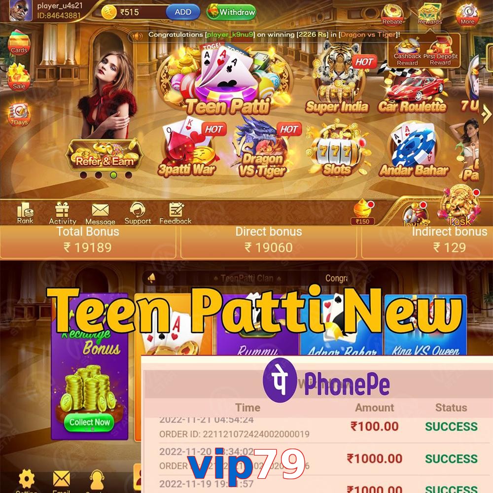 vip79