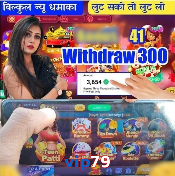 vip79